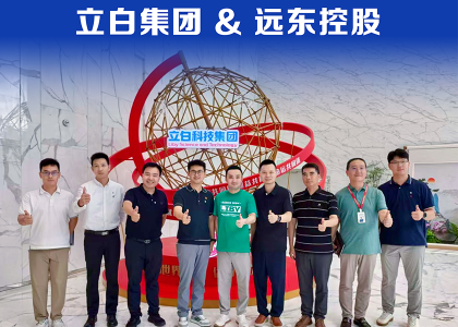 蔣承志率隊(duì)走訪廣州立白科技集團(tuán)有限公司