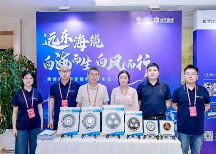 遠東海纜十佳產(chǎn)品助力風(fēng)電行業(yè)發(fā)展，技術(shù)創(chuàng)新引領(lǐng)海上風(fēng)電新未來